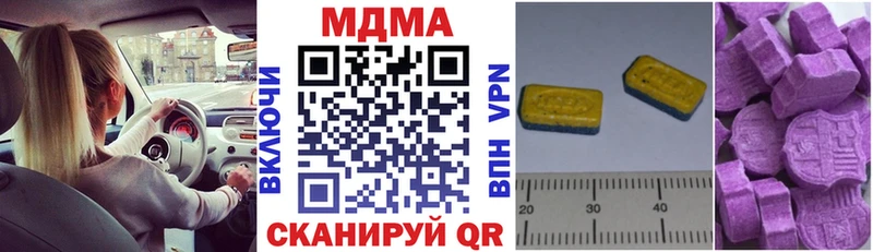 где купить наркоту  Оренбург  мориарти формула  МДМА Molly 