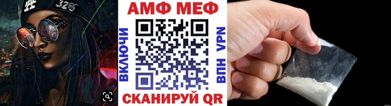 Первитин Methamphetamine  цена   Оренбург 