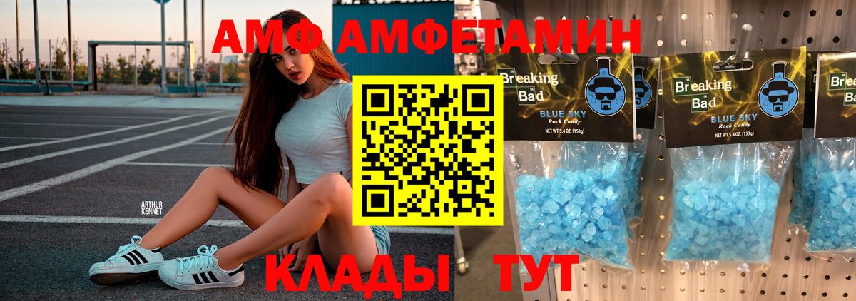 Оренбург  МЕТАМФЕТАМИН пудра  МЕТАМФЕТАМИН пудра  Вход с VPN 