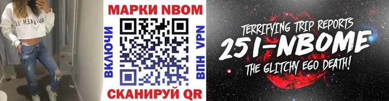 даркнет сайт  Оренбург  Марки 25I-NBOMe 1,8мг 