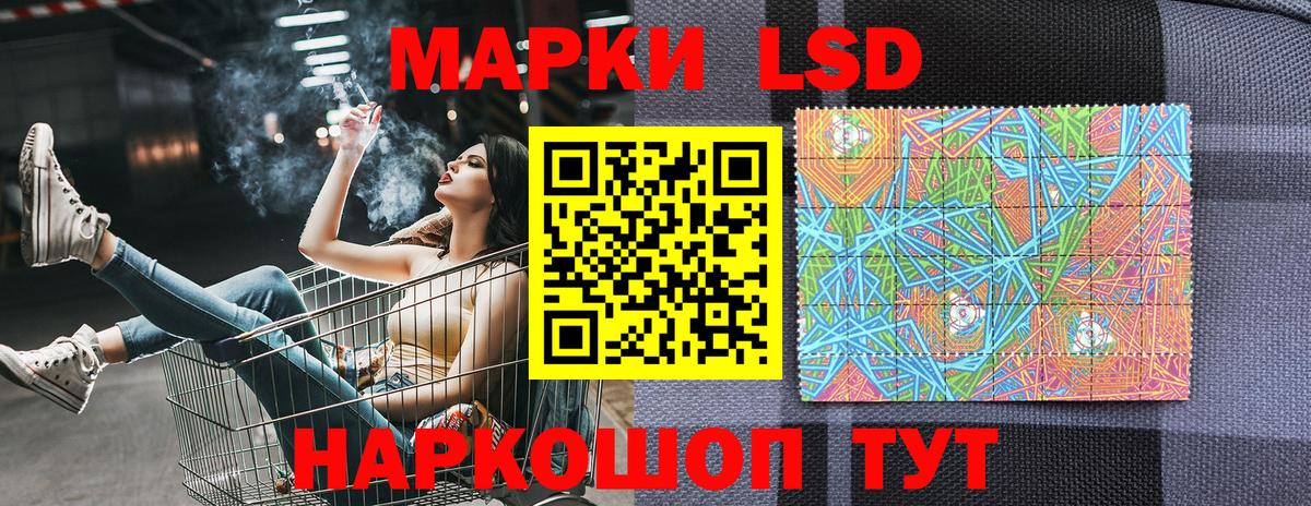 Марки NBOMe  Марки NBOMe 1,8мг  Марки NBOMe 1,8мг  Вход с VPN  Оренбург 