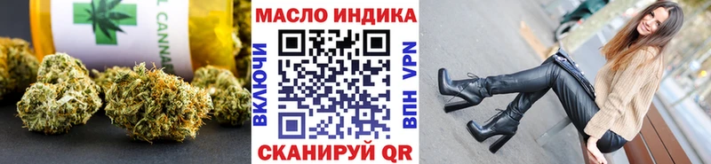 наркошоп  Оренбург  Дистиллят ТГК Wax 