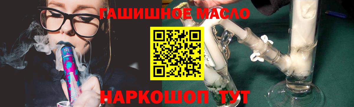 ТГК Wax  Вход с VPN  ТГК вейп  Оренбург 