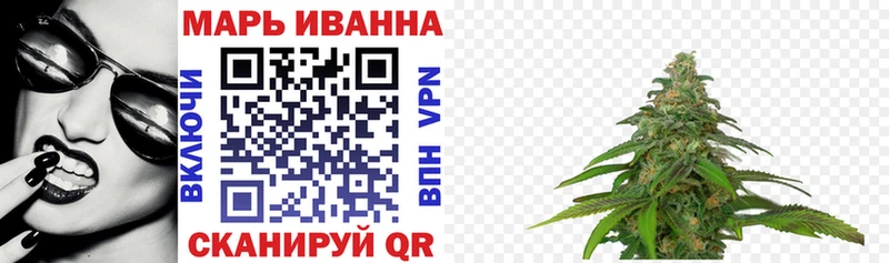 Марихуана Bruce Banner Оренбург