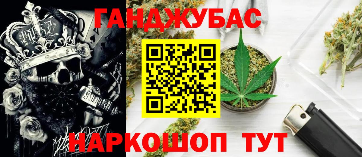 Шишки марихуана ГИДРОПОН  Марихуана White Widow  Вход с VPN  Оренбург  Канабис планчик  Каннабис Bruce Banner 
